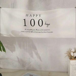 タペストリー　生後100日 100days お祝い　お食い初め　記念　おうちスタジオ　おうちフォト　装飾