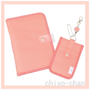 lihi tiger bmyfa(mifa) collection binder -& card stand case coral red 14-759485001