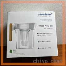 ６層浄水フィルター搭載 素材の味を引き立てる ＺＥＲＯピッチャー　14-748625001_画像7