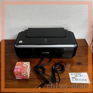 【同梱不可】【中古・ジャンク】CANON　PIXUS iP2600　インクジェットプリンター　互換インク付き　通電確認OK　