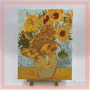 name .. challenge! this . you .go ho feeling adult paint picture canvas * sunflower ~& * night. Cafe terrace ~ 2 point set 14-760046001