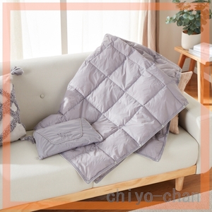  Moss ko Be Ricci down light * light * compact! keep ... multi Youth . mobile down quilt platinum gray 13-759151002