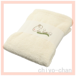  air ... organic bath towel gift set milk pearl 14-750482001