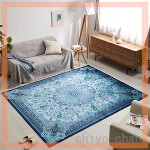 .... repairs easy! silk Touch peru car n design carpet * Horta nsia~ <190×240cm> blue 15-765124001