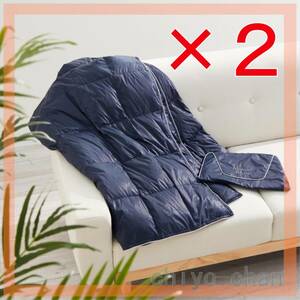 [2 piece set ] Moss ko Be Ricci down light * light * compact! keep ... multi Youth . mobile down quilt navy 13-759151001*2