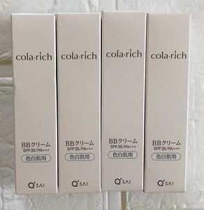 kola Ricci BB cream Ⅱ / color white / 12g foundation ×4