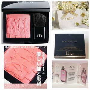  new goods limited goods Dior Dior cheeks Dior s gold rouge brush 365to-kyo- Schic mistake Dior perfume 2ml gift bag 