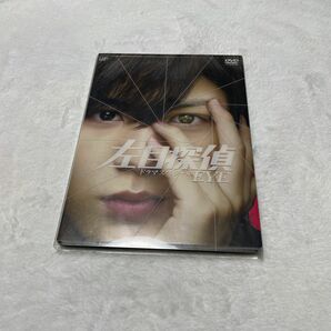 左目探偵EYE ドラマスペシャル DVD Hey! Say! JUMP 山田涼介 関ジャニ∞ 横山裕