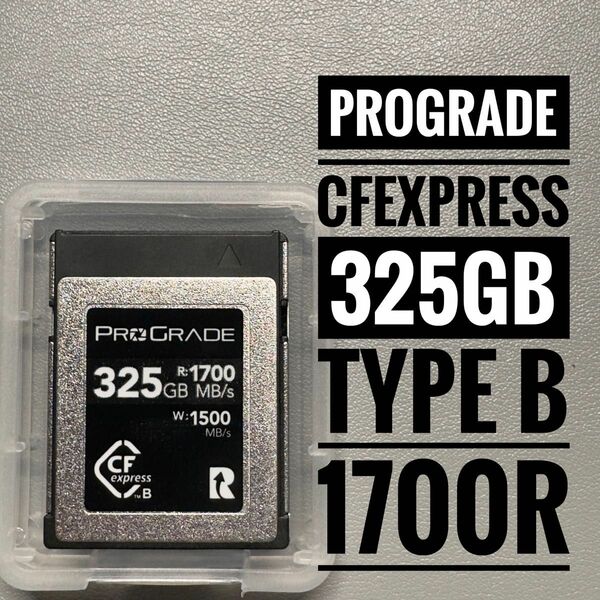 美品 Prograde 325GB Cfexpress Type B COBALT 1700R メモリカード その⑧