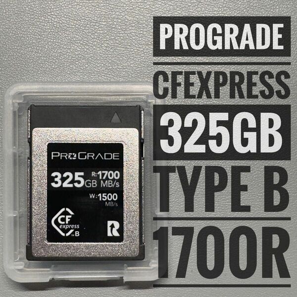 6/5発送 美品 Prograde 325GB Cfexpress Type B COBALT 1700R メモリカード その⑨