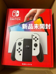 Nintendo Switch 有機ELモデル ホワイト 新品未開封