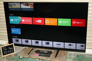 70366★SONY 65型4K液晶テレビ KJ-65X9300D 【1円スタート！/BRAVIA/X-tended Dynamic Range PRO搭載/Android TV/純正リモコン付】