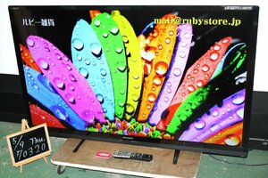 70320★SHARP 60型LED液晶テレビ LC-60W7 (2) 【1円スタート！/LED AQUOS/外付HDD録画対応/リモコン付】