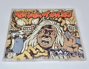 【合わせ買い不可】 ブルペンキャッチャーズドリーム CD マキシマムザホルモン