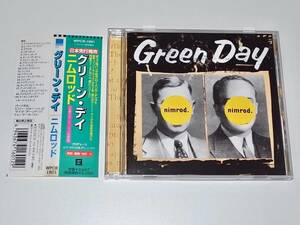 美品(PCに一度取り込んだだけ) 解説 歌詞 対訳 帯付 ボーナストラック入り 中古 CD GREEN DAY グリーン・デイ NIMROD ニムロッド GreenDay