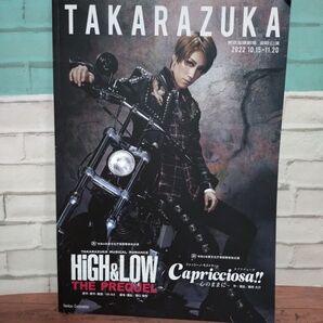 宝塚歌劇 宙組 プログラム HiGH&LOW Capricciosa!!