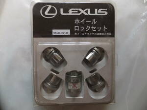 * USED beautiful goods LEXUS Lexus original wheel lock set McGuard 08456-00140 for 1 vehicle RX NX UX ES GS IS RC CT *①