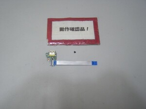 LENOVO E130 3358CTO 等用 右USB基盤