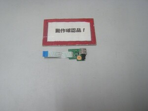 HP DV6-VQ861AV etc. for right inside USB base 