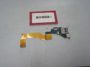 Panasonic SX3J31CS 等用 右USB,SD等基盤