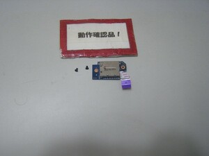 HP DV7-QJ786AV 等用 SDユニット基盤