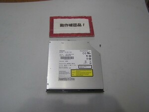 EPSON Endeavor NJ3700E 等用 DVD-ROM DV-28S-Y21