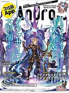 ★美品　ファミ通App NO.036 Android ・グランブル特典特大ポスター付