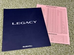  каталог Subaru Legacy 1990 год 5 месяц выпуск 