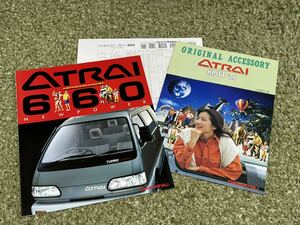  catalog Daihatsu Atrai 660 1991 year 4 month issue 