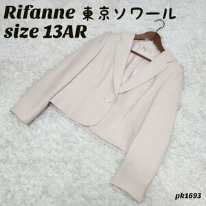 ☆良品【Rifanne 東京ソワール】ジャケット ラメ入り サイズ 13AR ピンクベージュ☆