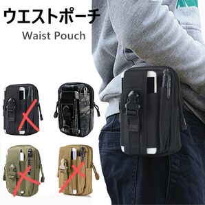 ウエストポーチ POWER SOLUTION 作業用 ベルトポーチ ウエストバッグ サイクリングバッグ ★ ブラカモ ★