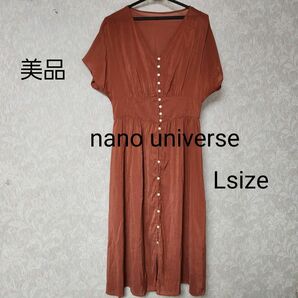 nano univers ワンピース〈Lサイズ〉