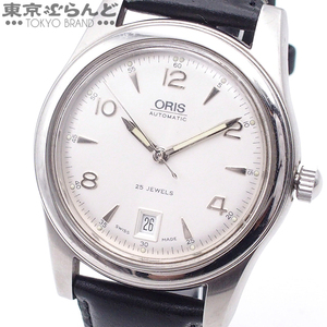 101731140 1円 オリス ORIS クラシック 7509 シルバー ステンレススチール レザー 社外ベルト 純正尾錠 腕時計 メンズ 自動巻