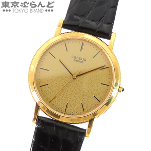 101725362 セイコー SEIKO クレドール 7771-8000 GHAH984 シャンパン K18YG アリゲーターレザー 金無垢 腕時計 メンズ クォーツ 電池交換済