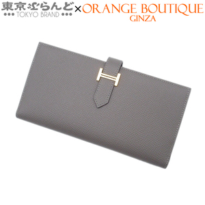 101731563 エルメス HERMES ベアンスフレ U刻印 グリエタン ゴールド金具 エプソン 長財布 レディース 2022年