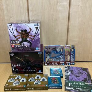 一番くじ ワンピース EX 士魂ノ系譜 ゾロ　ラストワン　C賞　フィギュア ワンピース ONE PIECE 1番くじ