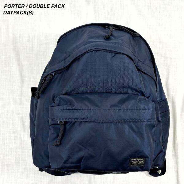 ＜超美品・限定店舗!!＞■PORTER ポーター ダブルパック リュック S 強撥水 軽量 普段使い ユニセックス お洒落 ネイビー 紺 382-19803