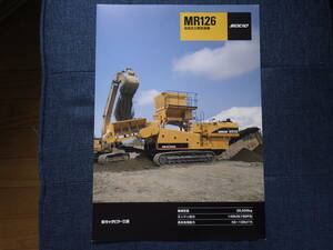  Caterpillar heavy equipment catalog MR126