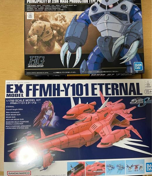 ガンダムSEED Destiny FREEDOM EXモデル エターナル HGUC ズゴック 量産型 セット