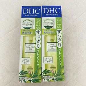 DHC dhc deep cleansing oil li new bright SSL 150ml 2 pcs set cleansing oil cleansing make-up dropping face-washing composition 