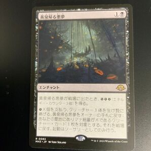 MTG