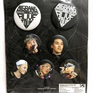 ◇レア！◇ BIGBANG ALIVE TOUR FINALコンサート公式グッズ 缶バッジセット