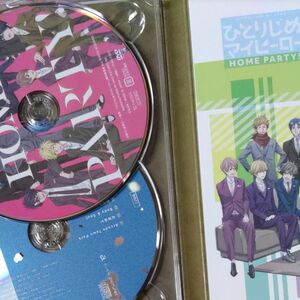 [国内盤DVD] ひとりじめマイヒーロー スペシャルイベント 「HOME PARTY!」