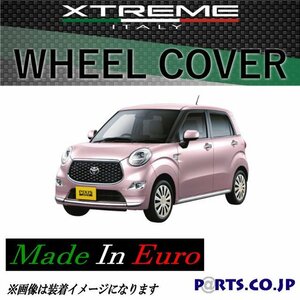 [処分品] Xtreme ホイールキャップ ピクシスジョイ 15インチ タイヤ ホイール F X SaⅢ LA250A シルバー