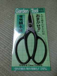 [1 jpy ~] bamboo . plant . pruning scissors 210mm unopened 