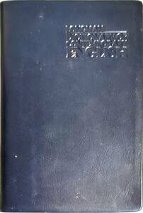 辞書シリーズ　「ロングマン　Longman　英英辞書」1992年　6版　　管理番号20240601