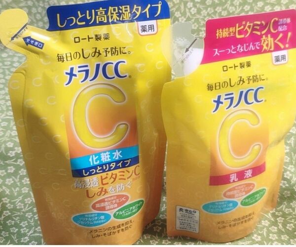 メラノCC 薬用 しみ対策美白化粧水 しっとりタイプ　つめかえ用170ml　1個 美白乳液 つめかえ用 120ml　1個 合計2個