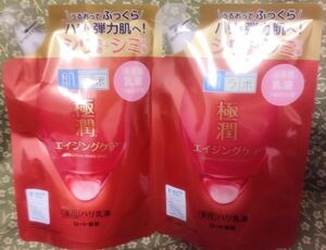 肌ラボ 極潤 薬用 ハリ乳液 詰替 140ml　２個　新品