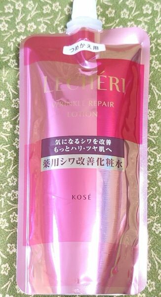 ルシェリ リンクルリペア ローション 薬用シワ改善化粧水 つめかえ用(150ml)　新品