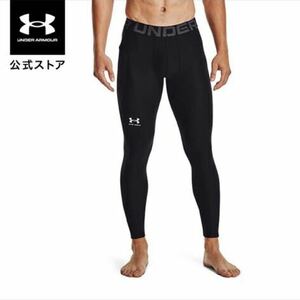  Under Armor compression tights size M